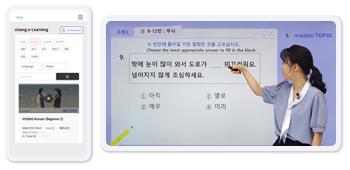 e-Learning