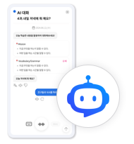 Pronunciation/Conversation AI