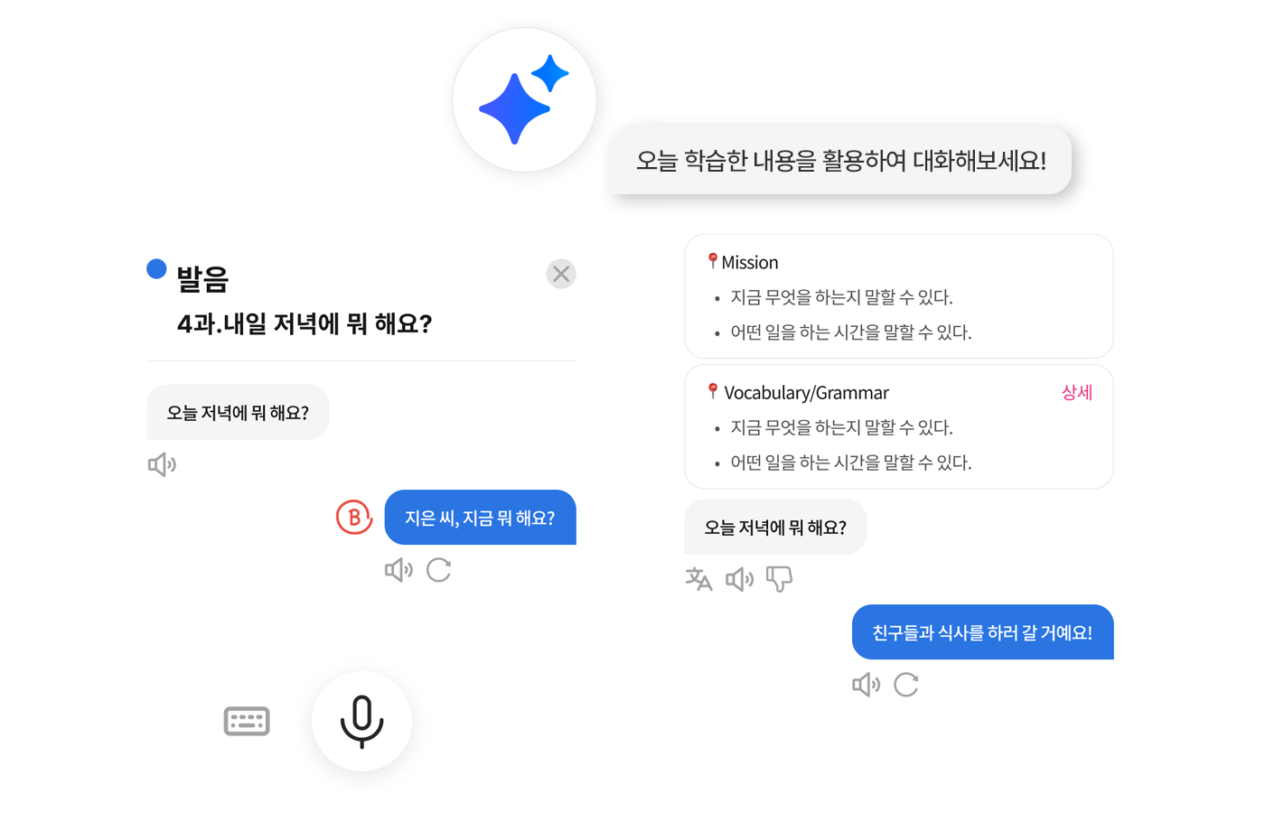 Korean-specific AI learning service