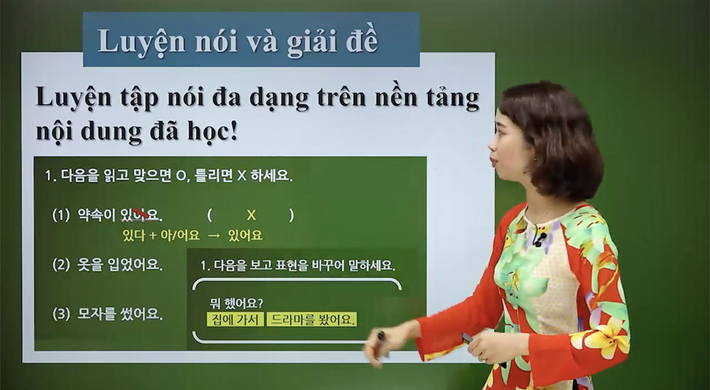 e-Learning