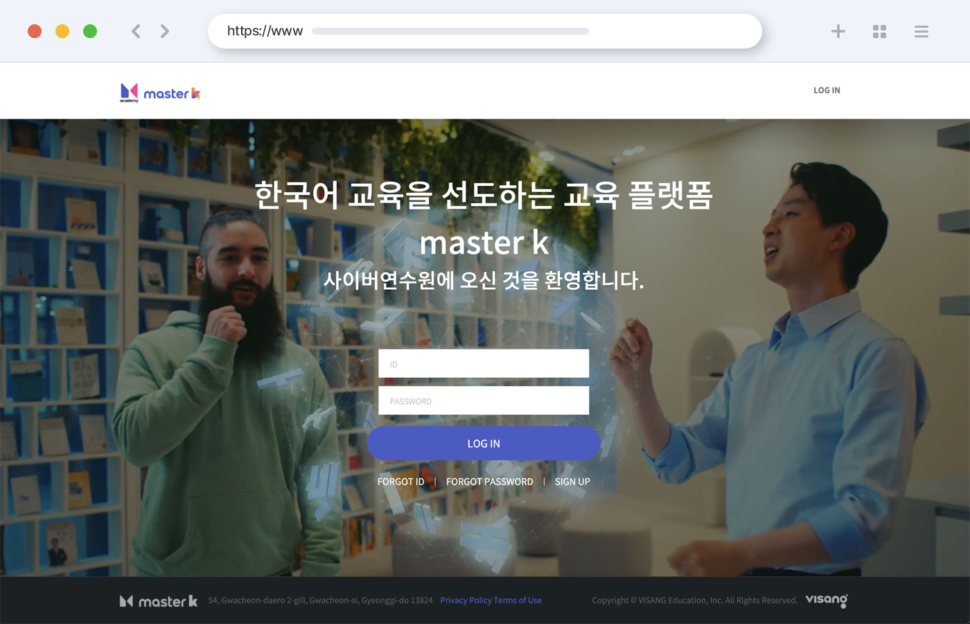 Operate and manage a dedicated institutional website/LMS
